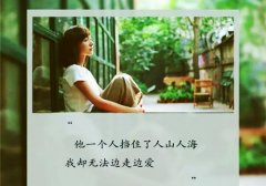 能够让对方看了就心疼的话