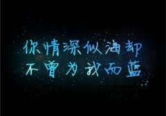 一句话形容单身的句子