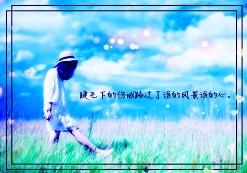 适合深夜发的短句说说