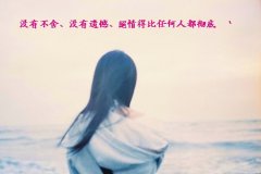 形容自己很累很无助的句子