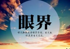 有关致自己的个性签名