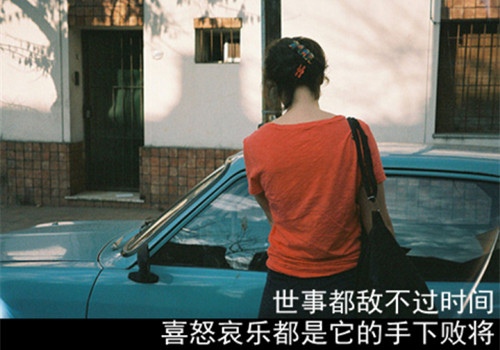 伤感的朋友圈句子大全