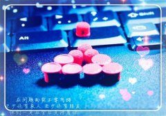 喜欢上外地女孩的表白的句子