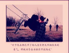 向心仪的男生表白句子