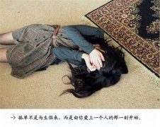不开心的好烦的朋友圈句子