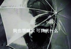 海底两万里经典语录
