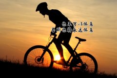 鼓励人心正能量的句子