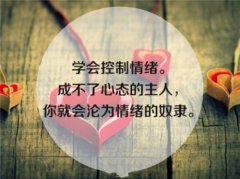 感觉生活难的时候鼓励的句子