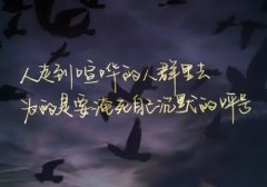 晚安激励正能量的句子