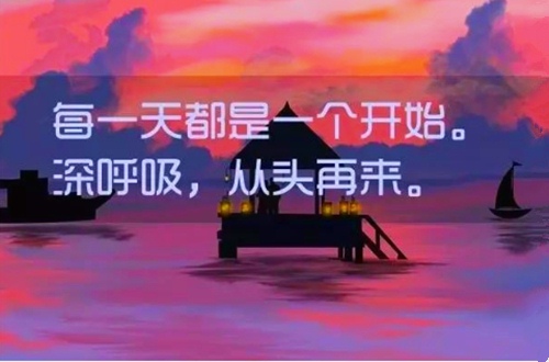 脚踏实地一步一个脚印的句子