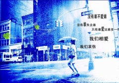分手后让对方感动的话