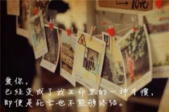 让前男友看了想复合的话