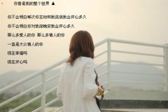 让女人看了瞬间就哭的句子