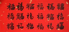 扫福啦心情感慨句子