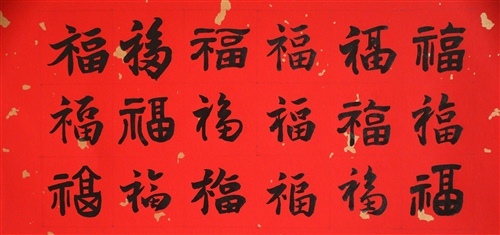 扫福啦心情感慨句子