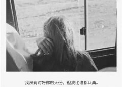 提醒自己少说话的句子