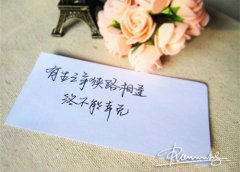 工作压力大的坚持说说