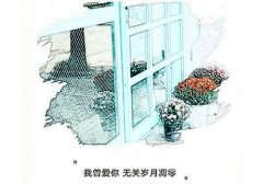 适合发朋友圈简单干净的句子