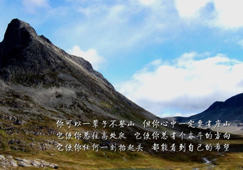挺过去熬过去霸气句子(挺过去熬过去霸气句子短句)