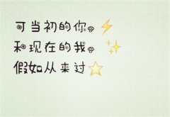 怀孕不舒服的经典说说