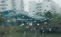 连续下雨天的心情经典句子