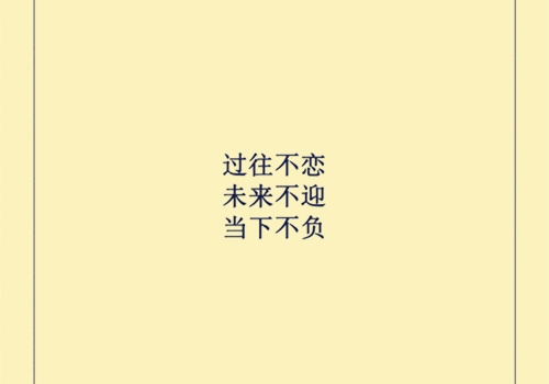 激励人走出困境的诗句