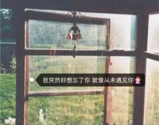 抖音热门文案伤感句子心累