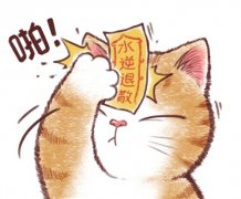 关于脚崴了倒霉的说说