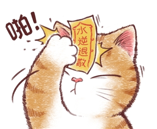 关于脚崴了倒霉的说说