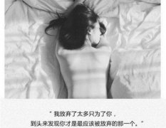 对一个人不舍的句子的朋友圈文案