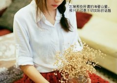 抖音最火的爱情句子简短的