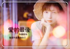 女友生气哄女友简短情话套路