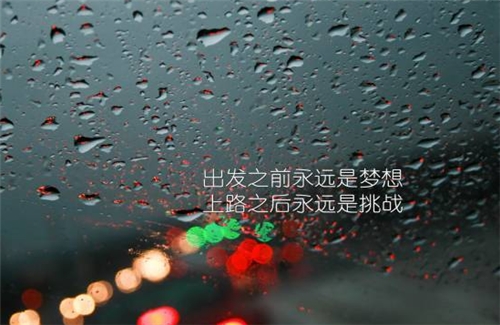 美好的一天问候语简短一句话