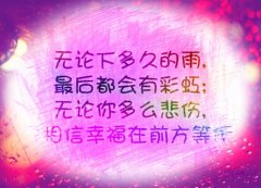 抖音文案吸正能量的句子