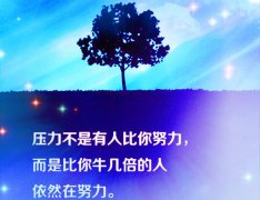 有哲理的话关于励志的短句
