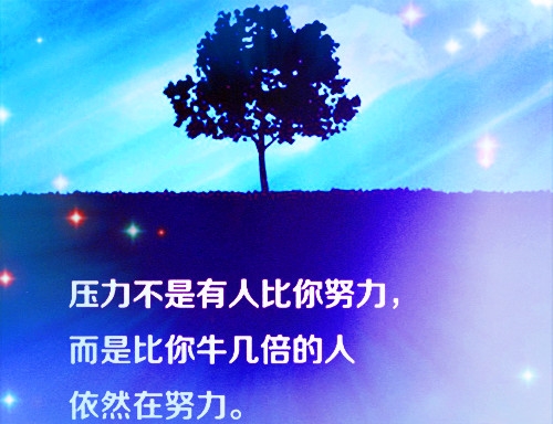 有哲理的话关于励志的短句
