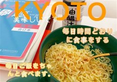 朋友圈晒吃泡面的句子