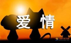 电影中的经典爱情语录