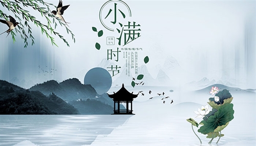 小满节气朋友圈文案说说