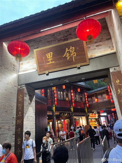关于成都的说说