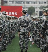 军训结束感言简短句子