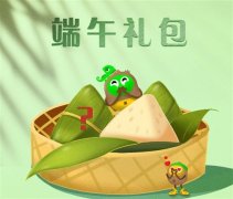 端午佳节简单祝福语