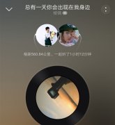 喜欢听经典老歌的心情说说