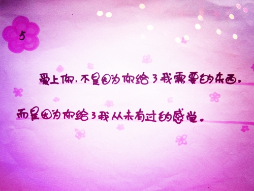 形容不在乎的句子