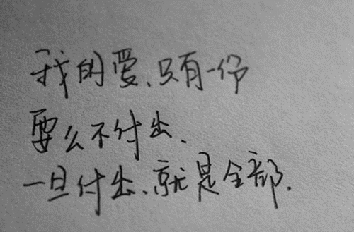 夜已深伤感的句子