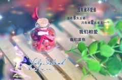 微信朋友圈情侣秀恩爱说说