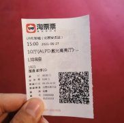 一个人去看电影的说说