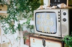 抖音里最火的小清新经典语录