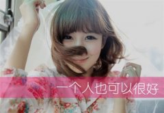女生失恋的说说