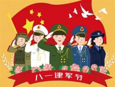 八一建军节对军人老公的祝福语